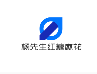 楊先生紅糖麻花加盟