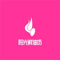 陽光鮮油坊加盟