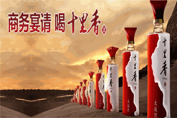 十里香酒加盟