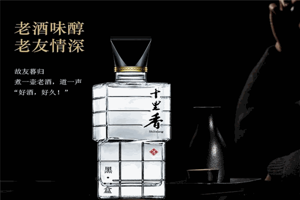十里香酒加盟