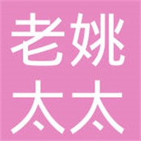 老姚太太燒餅加盟