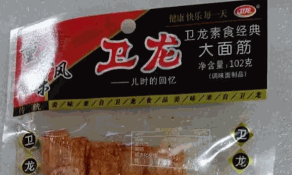衛(wèi)龍食品