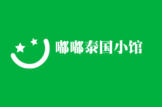 嘟嘟泰國小館加盟