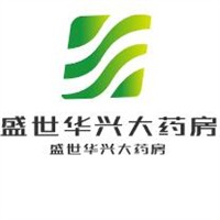 盛世華興大藥房加盟