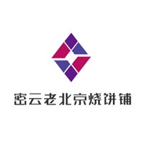 密云老北京燒餅鋪加盟