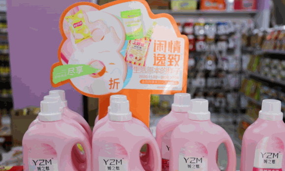 媛福達零食