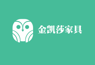 金凱莎家具加盟