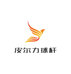 皮爾力球桿加盟