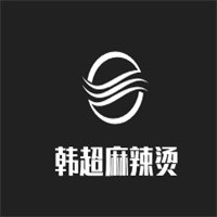 韓超麻辣燙加盟