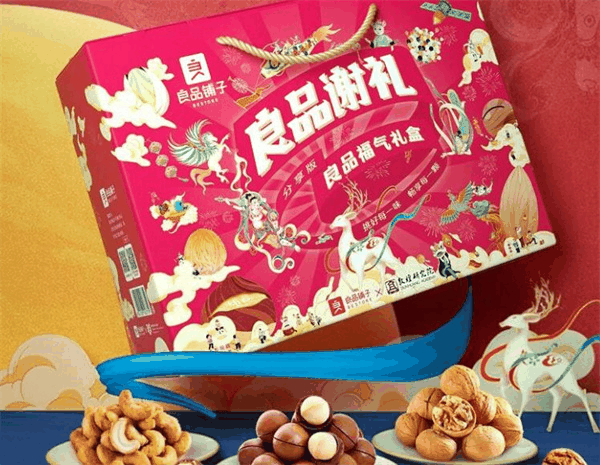 良品鋪?zhàn)有蓍e零食