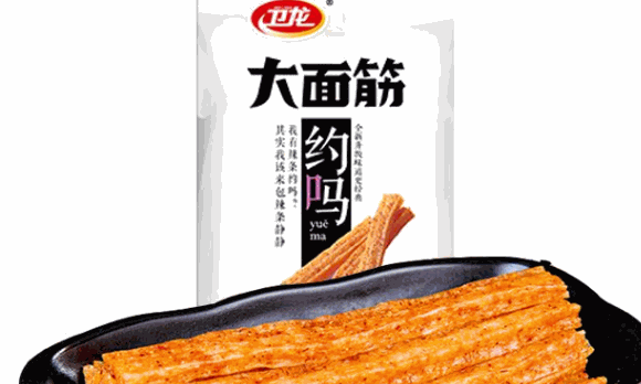 衛(wèi)龍食品