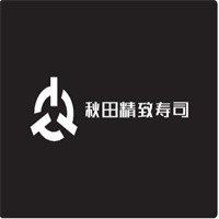 秋田精致壽司加盟
