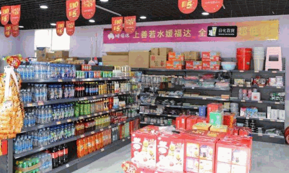 媛福達(dá)零食