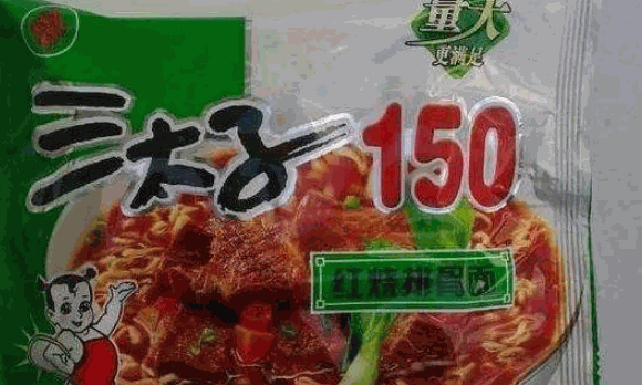三太子方便面