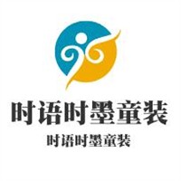 時語時墨童裝加盟