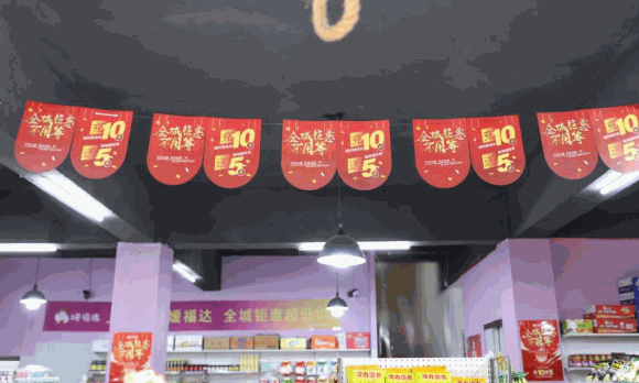 媛福達(dá)零食