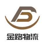 金路物流加盟