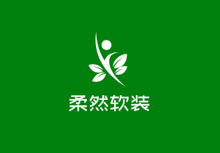 柔然軟裝加盟