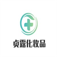 貞露化妝品加盟