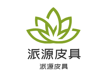 派源皮具加盟