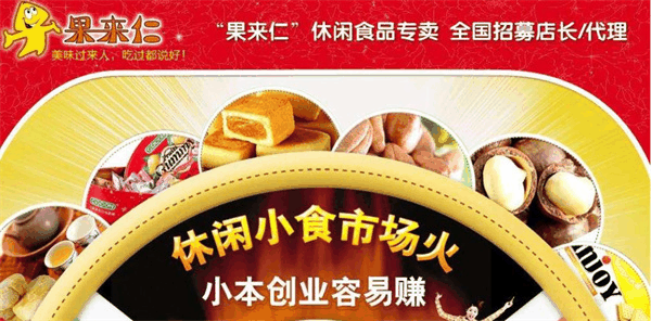 苗韻竹蓀鵝餐飲