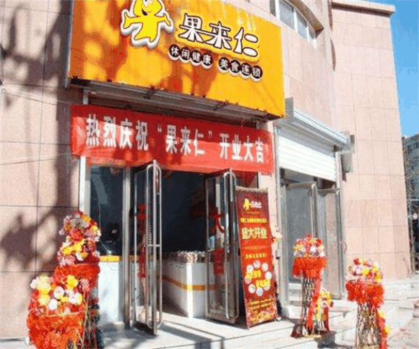 苗韻竹蓀鵝餐飲