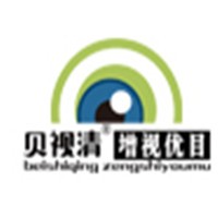 貝視清增視優(yōu)目加盟
