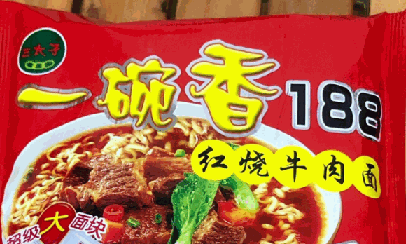 三太子方便面