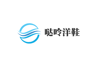 噠呤洋鞋加盟
