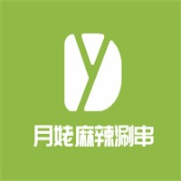 月姥麻辣涮串加盟