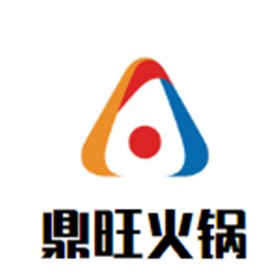 鼎旺火鍋加盟