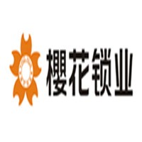 櫻花鎖業(yè)加盟