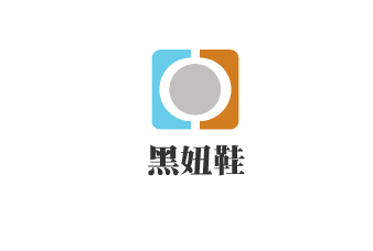 黑妞鞋加盟