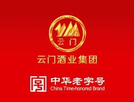 云門陳釀酒加盟