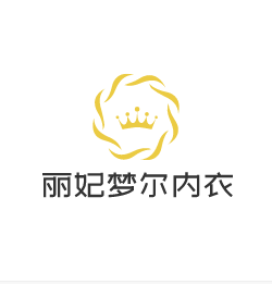 麗妃夢爾內(nèi)衣加盟