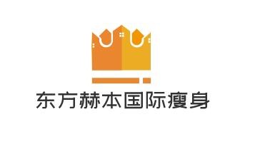 東方赫本國(guó)際瘦身機(jī)構(gòu)加盟