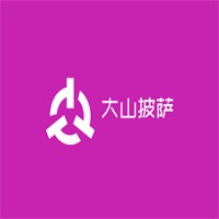 大山披薩加盟