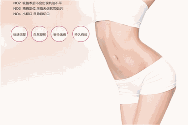 琪瑾三分鐘減肥加盟