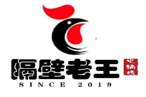 隔壁老王火鍋雞加盟