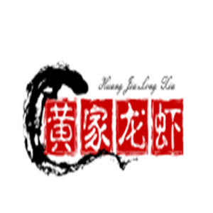 黃家龍蝦加盟