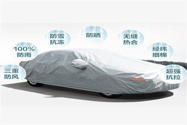 圣科車(chē)衣加盟