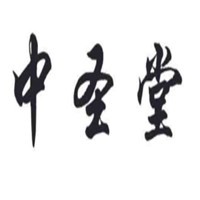 中圣堂艾灸館加盟