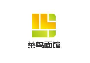菜鳥面館加盟