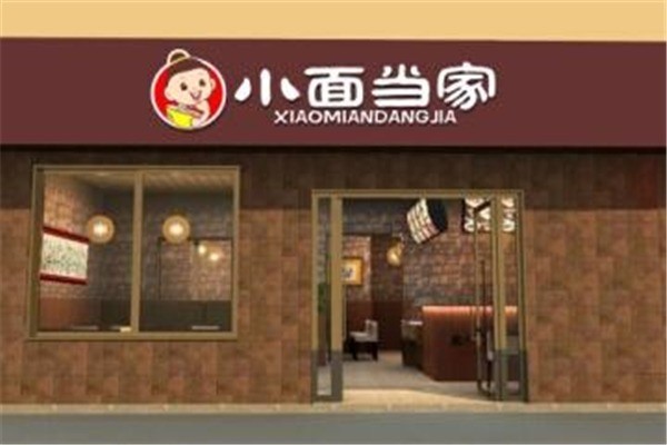 小面當(dāng)家面館加盟