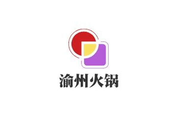 渝州火鍋加盟