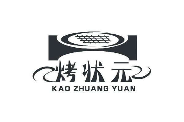 烤狀元小吃車(chē)加盟