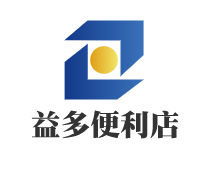 益多便利店加盟