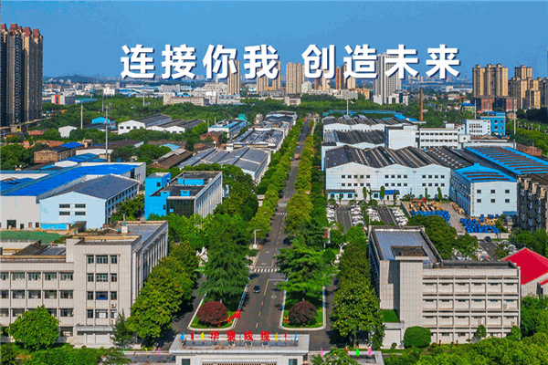 華菱電纜加盟