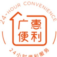 廣惠便利店加盟
