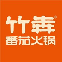 竹犇火鍋加盟